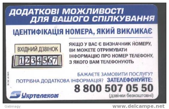 UKRAINE - 2005.09 - ADVERTISEMENT - 50.000EX - Ukraine