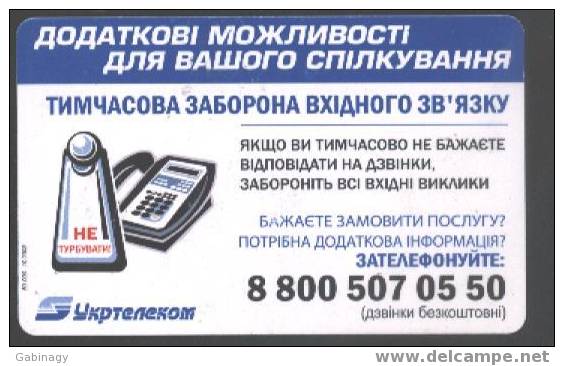 UKRAINE - 2005.10 - ADVERTISEMENT - 50.000EX - Ukraine