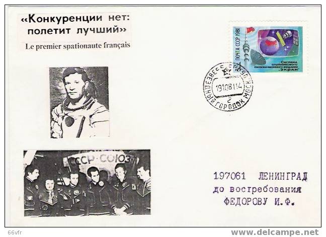 URSS / SALIOUT 7 - SOYOUZ T6 / Arrivé De Jean-Louis Chretien à La Cité Des Etoiles 19.10.1981. - Russie & URSS