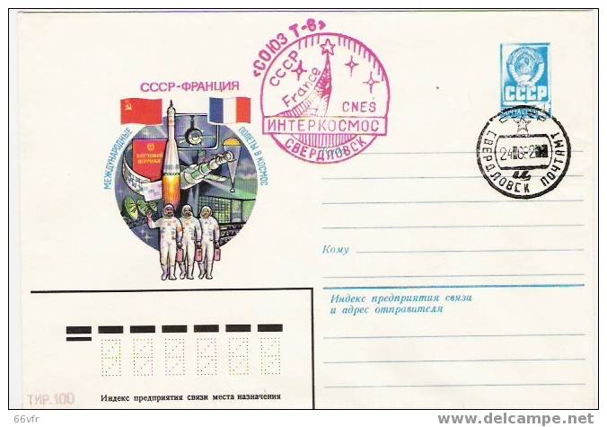 URSS / SVERDLOVSK.RSS Et De KAZAHIE / LANCEMENT SALIOUT 6 / 24.06.1982. - Russie & URSS