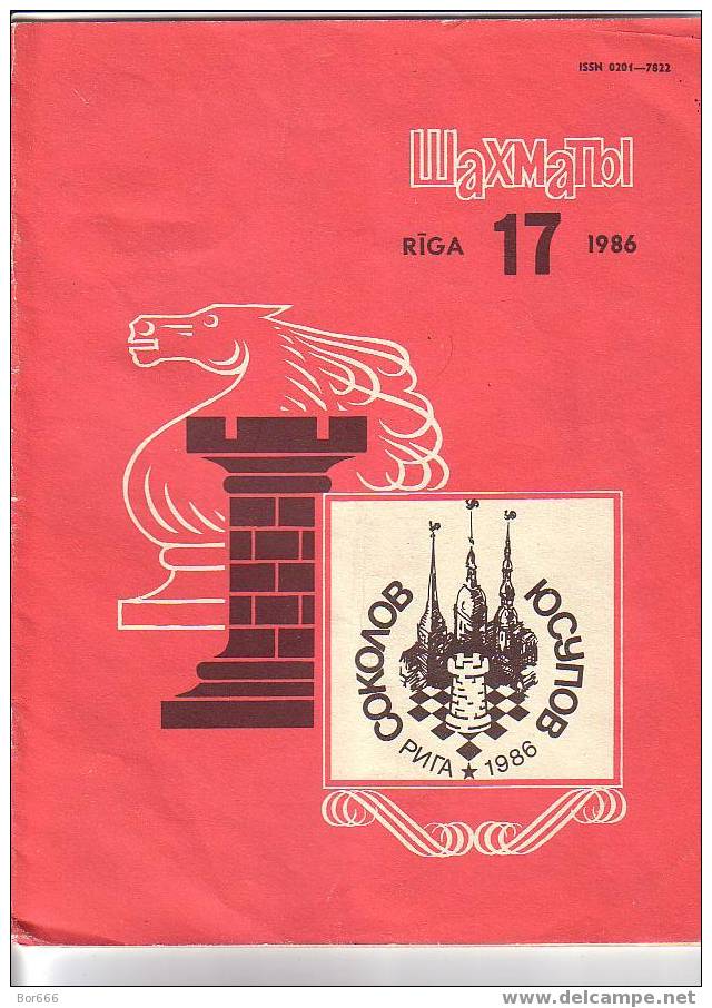 INTERESTING LATVIA CHESS MAGAZINE 1986/17 ( Russian Language ) - Zeitungen & Zeitschriften