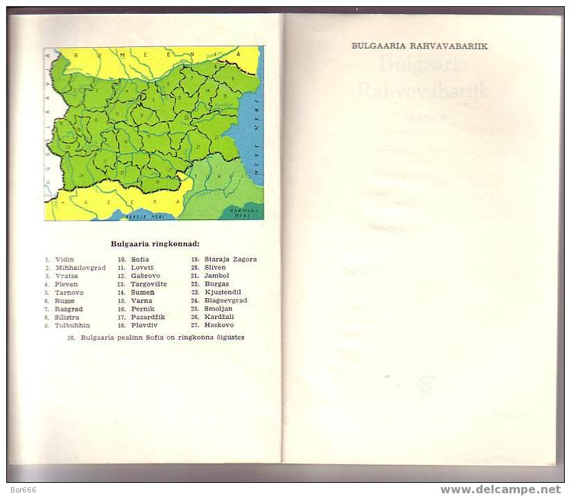 GOOD OLD COUNTRY GUIDEBOOK - BULGARIA ( Estonian Language - Published 1975 ) - Encyclopaedia
