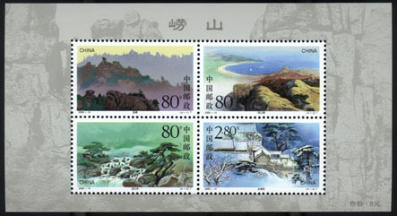 2000 CHINA 2000-14  Laoshan Mountain 4V STAMP + MS - Unused Stamps