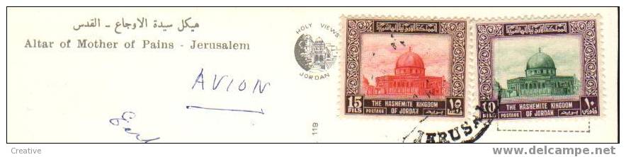 Altar Of Mother Of Pains  -  Jeruzalem  + Stamp 1964 - Jordanië