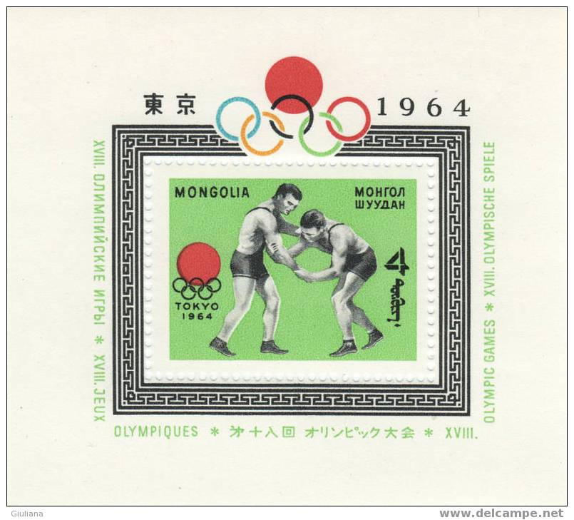 Mongolia - BF/8 Yvert - Costo € 5,50 - Ete 1964: Tokyo