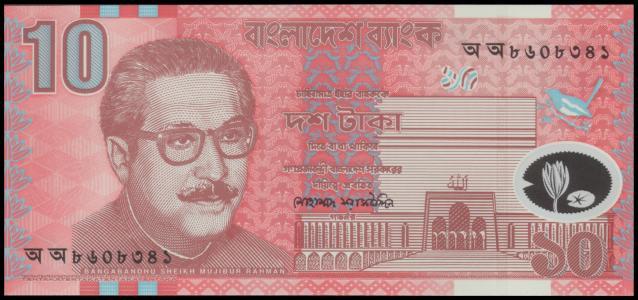 Bangladesh #35, 10 Taka, 2000, UNC / NEUF - Bangladesh