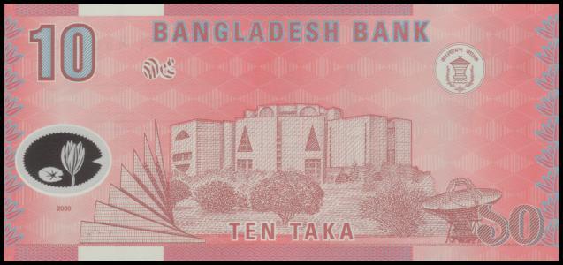 Bangladesh #35, 10 Taka, 2000, UNC / NEUF - Bangladesh