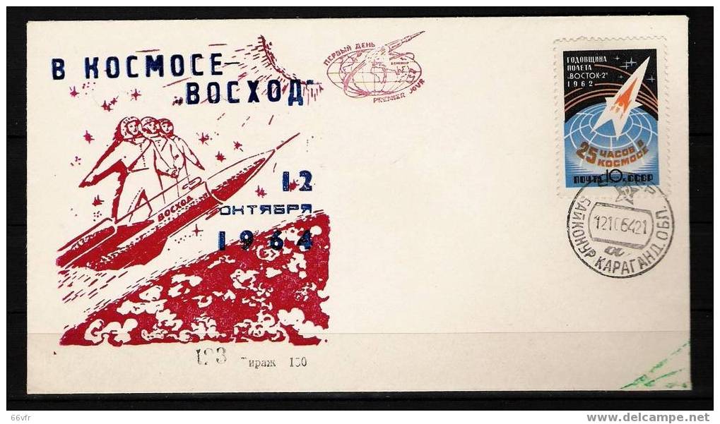 URSS / VOSKHOD 1 /  BAIKONOUR / 12.10.1964.        150 Exemplaires. - UdSSR