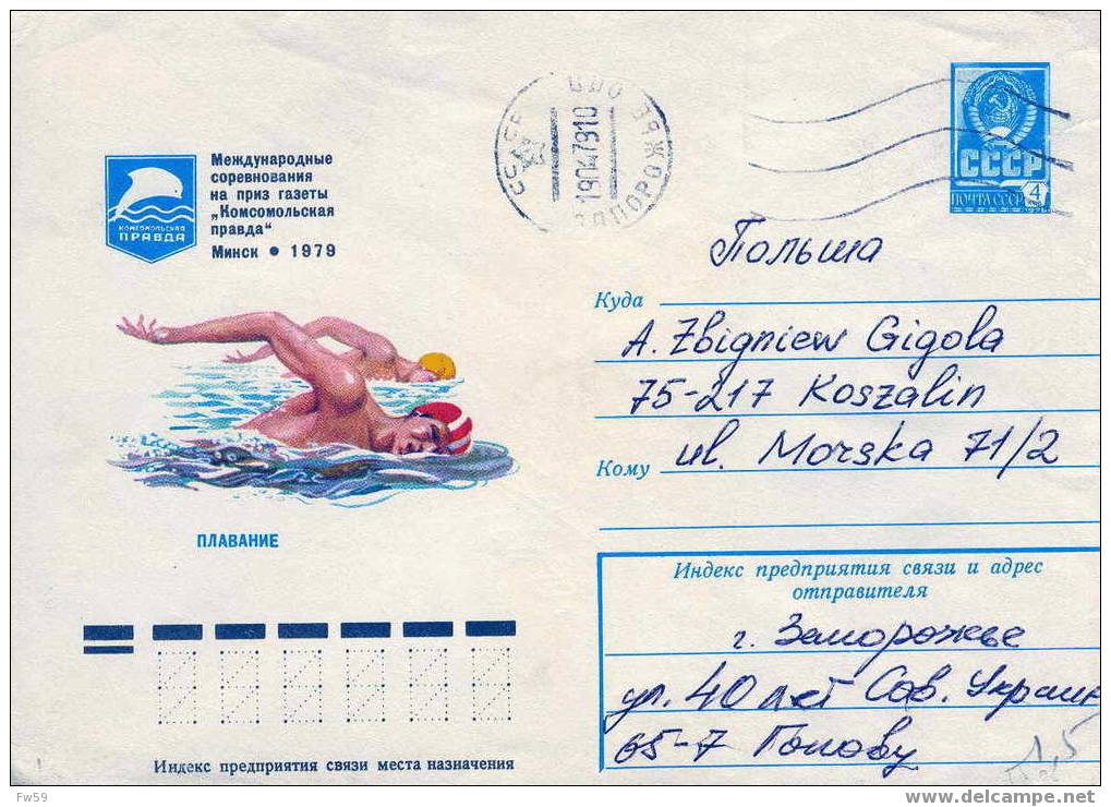 NATATION ENTIER POSTAL URSS 1979 - Natation