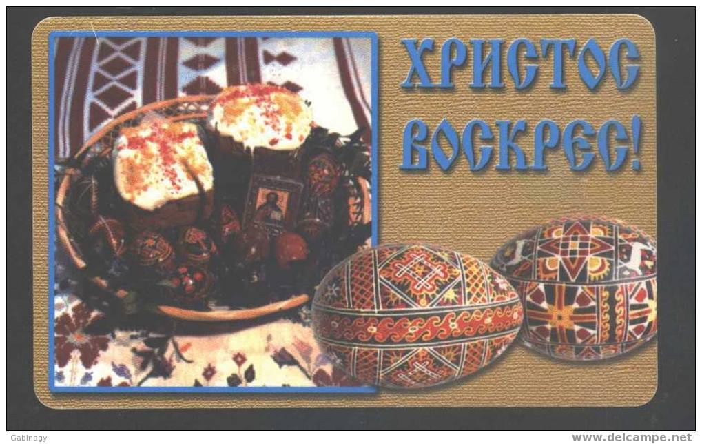 FOOD - EGGS - UKRAINE - Alimentation