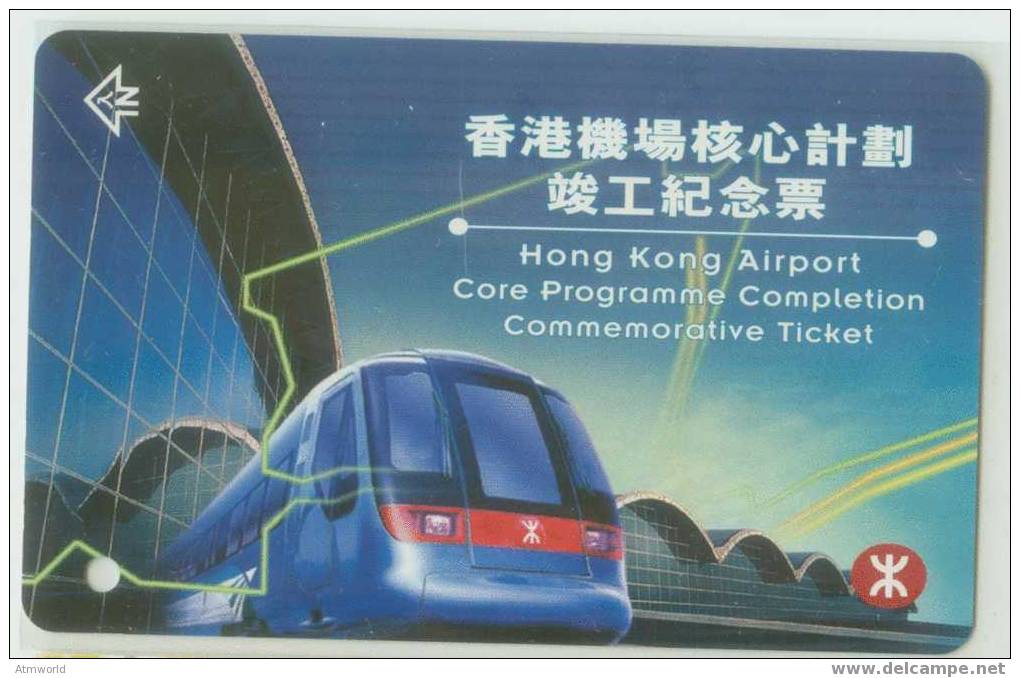 HONG KONG TRAIN TICKET ------ AIRPLANE CORE PROGRAMME COMPLETION ---  RARE - Autres & Non Classés