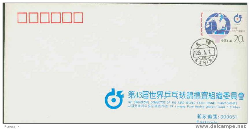 1995 CHINA 43 WLD T.T.CHMPSHP COMM.COVER - Tafeltennis