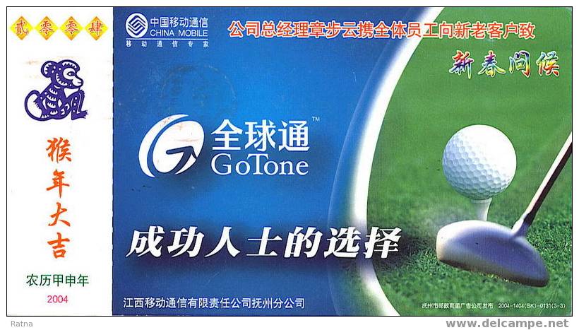 Chine : Entier Tombola Publicitaire Voyagé Illustré Golf. Sport, Singe, Telephone. Superbe - Golf