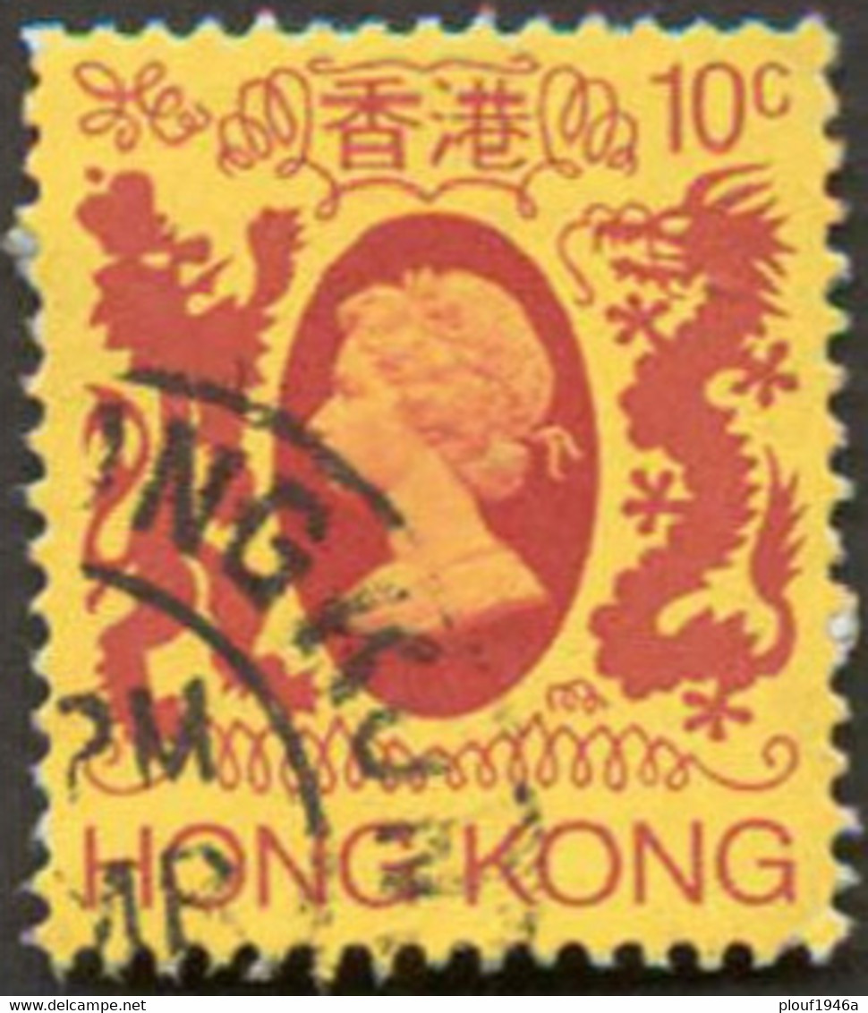 Pays : 225 (Hong Kong : Colonie Britannique)  Yvert Et Tellier N° :  382 (o) - Gebraucht