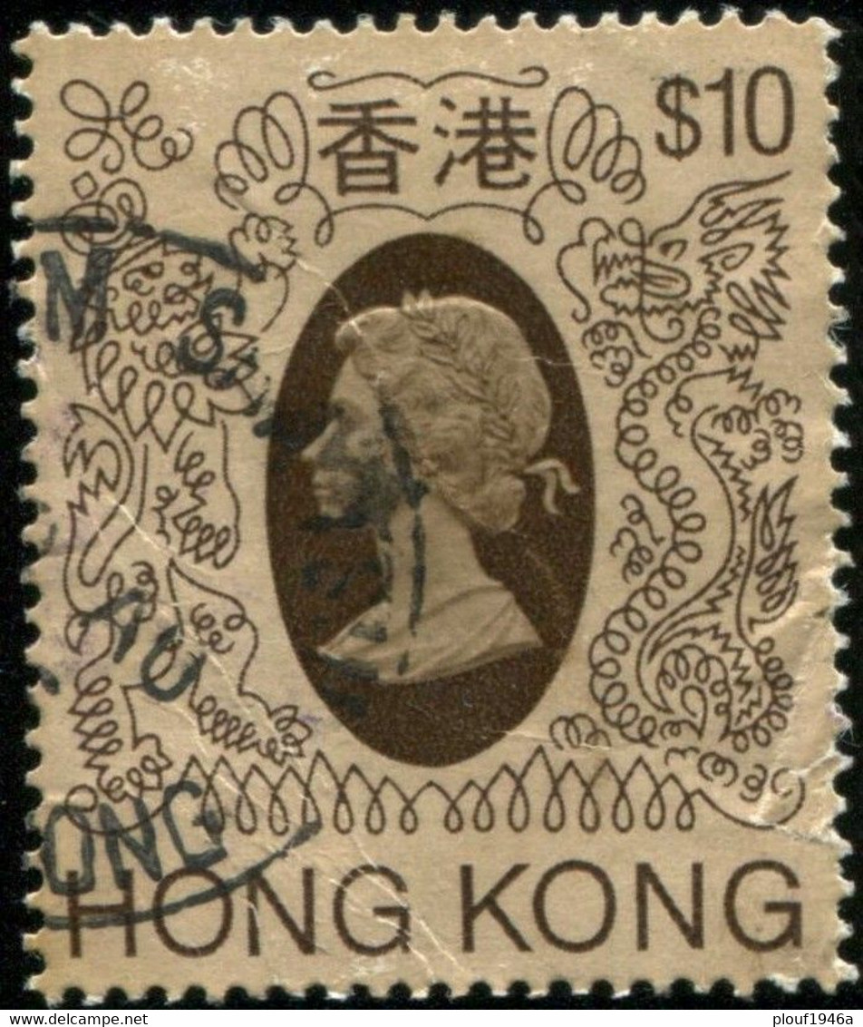 Pays : 225 (Hong Kong : Colonie Britannique)  Yvert Et Tellier N° :  463 (o) - Used Stamps