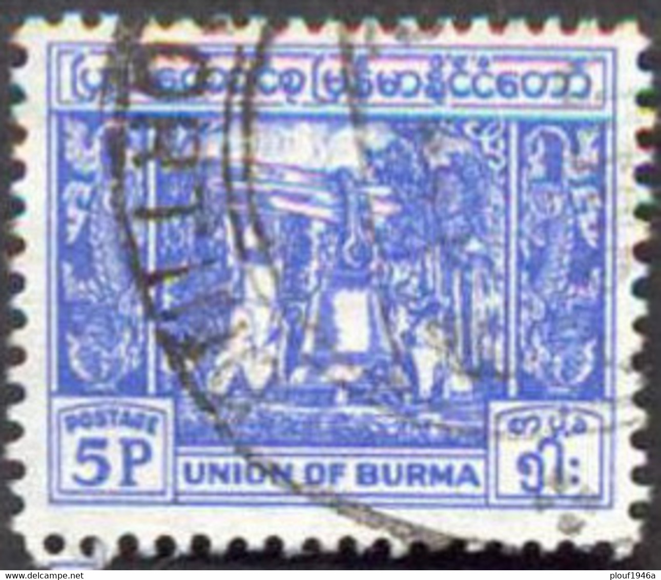 Pays :  67,5 (Birmanie : Indépendance)   Yvert Et Tellier :  56 (o) - Birma (...-1947)