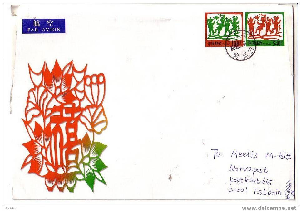 GOOD CHINA A5 Postal Cover To ESTONIA 2006 With Original Stamp - Lettres & Documents