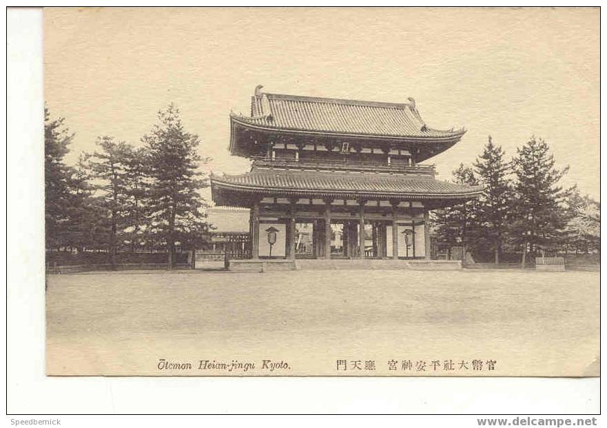 2844 Japon Otcmon Heian Jingu Kyoto . écrite 1919 . - Kyoto