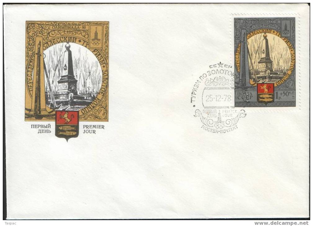 Russia / Soviet Union 1978 Tourism Around The Golden Ring (III) FDC Set Of 4 Mi# 4810-4813 - Storia Postale