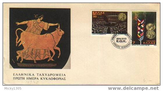 Griechenland / Greece - Sonderstempel / Special Cancellation (2514) - Lettres & Documents