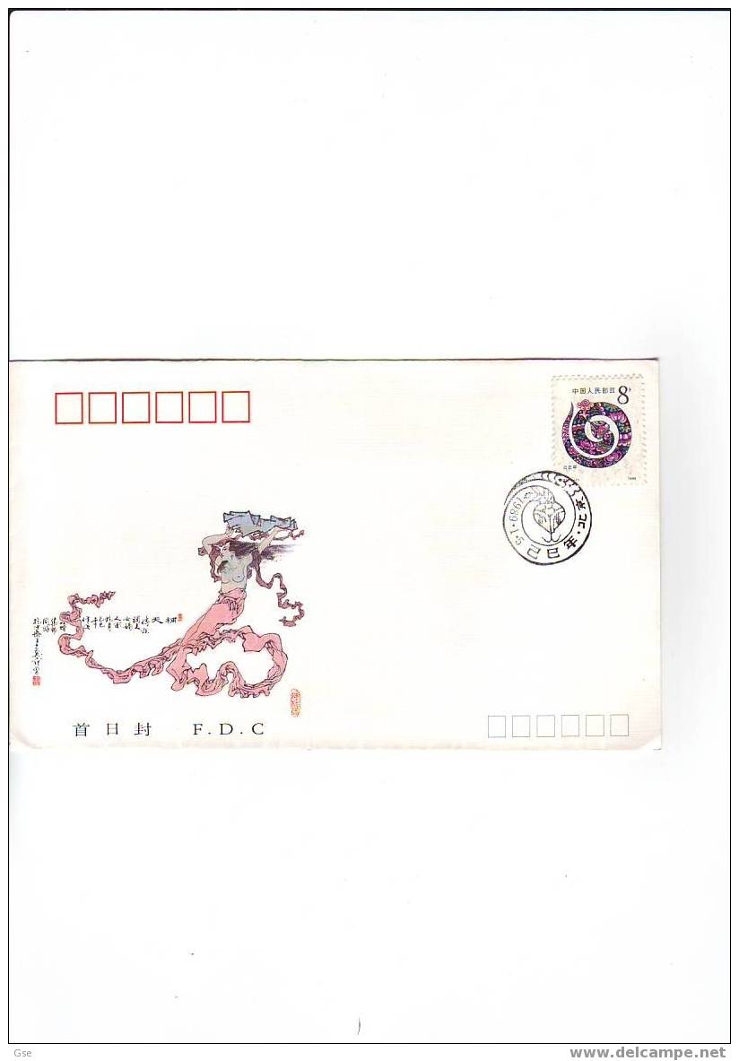 R.P. CHINA (1989) . Lettera Con Annullo Speciale Illustrato - Serpenti - Snakes