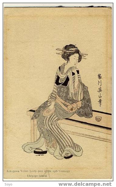 Geisha Par Kikugawa Yeizan  Ukiyoye School - Andere & Zonder Classificatie