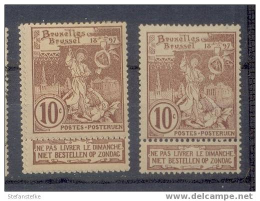 Belgie Ocb Nr :  73 * Met Scharnier (zie Scan) - 1894-1896 Esposizioni