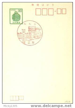 Japan - Sonderstempel / Spacial Cancellation (2938) - Brieven En Documenten