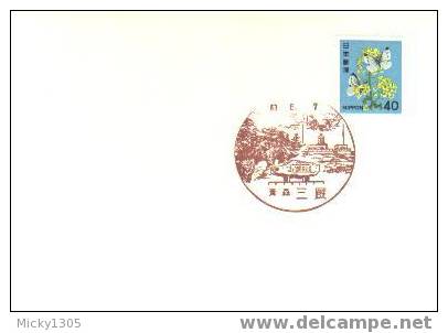 Japan - Sonderstempel / Spacial Cancellation (2940) - Covers & Documents