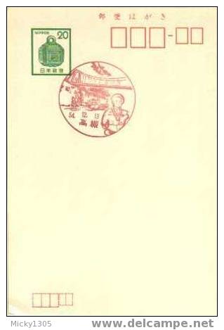 Japan - Sonderstempel / Spacial Cancellation (2942) - Storia Postale