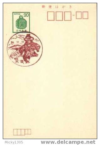 Japan - Sonderstempel / Spacial Cancellation (2944) - Lettres & Documents