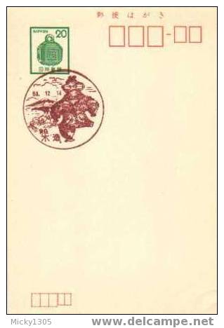 Japan - Sonderstempel / Spacial Cancellation (2947) - Lettres & Documents