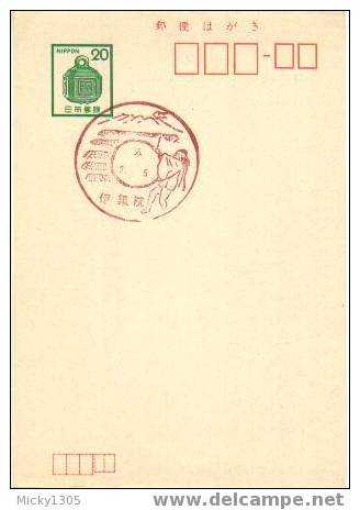 Japan - Sonderstempel / Spacial Cancellation (2948) - Brieven En Documenten