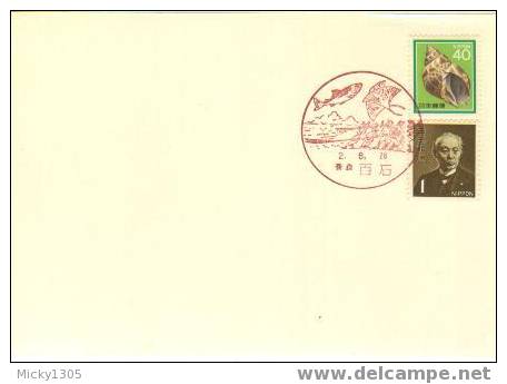 Japan - Sonderstempel / Spacial Cancellation (2951) - Briefe U. Dokumente