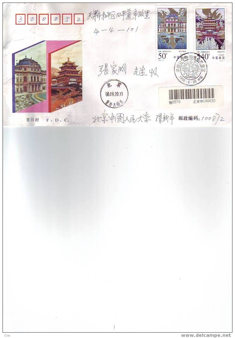 R.P. CHINA 1998 -FDC -  Ill. Special Cancel - Pesci - Lettres & Documents