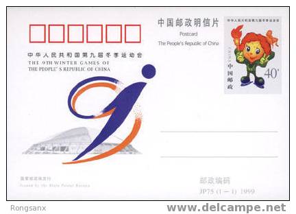 1999 CHINA JP75 9TH WINTER GAME P-CARD - Postcards