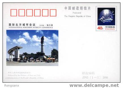 1998 CHINA JP65 INTL NORTHERN INTERCITY CONF.P-CARD - Cartoline Postali