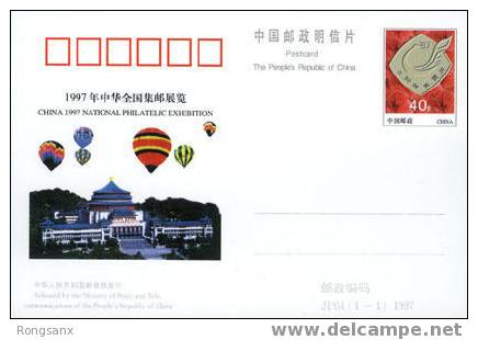 1997 CHINA JP64 NATIONAL PHILATELIC EXHIBITION P-CARD - Cartoline Postali
