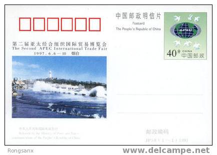 1997 CHINA JP58 2ND APEC FAIR P-CARD - Postcards