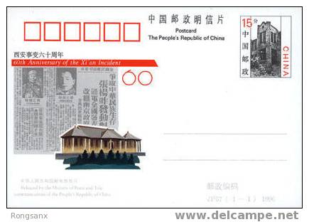 JP057 CHINA 60 ANNI OF XI´AN INCIDENT P-CARD - Postales