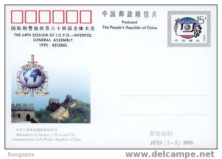 JP053 CHINA 64TH SESSION OF ICPO P-CARD - Cartes Postales