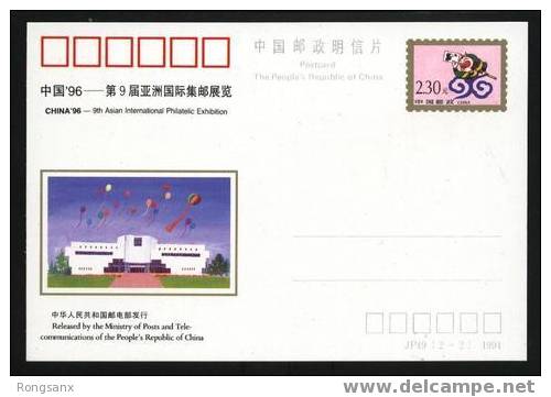 JP-49 CHINA 9TH ASIAN INTL PHILA EXHIBITION P-CARD - Cartoline Postali