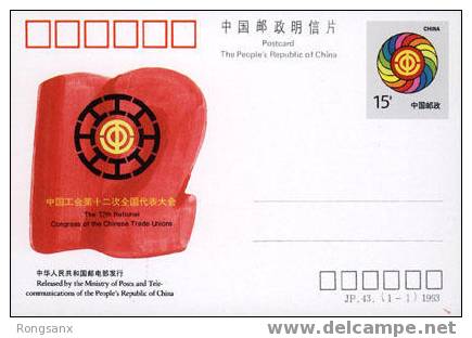 JP-43 CHINA 12TH CONGRESS OF TRADE UNION P-CARD - Cartes Postales