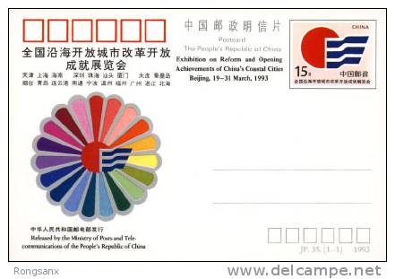 1993 CHINA JP35 EXHIBITION OF REFORM CITY P-CARD - Cartes Postales
