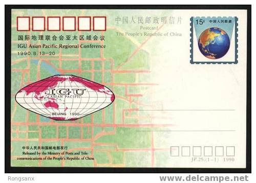1990 CHINA JP25 IGU ASIAN PACIFIC REGIONAL CNFRCE P-CARD - Postcards