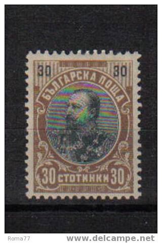 XP264 - BULGARIA , EFFIGIE REALE : IL N. 57  * - Unused Stamps