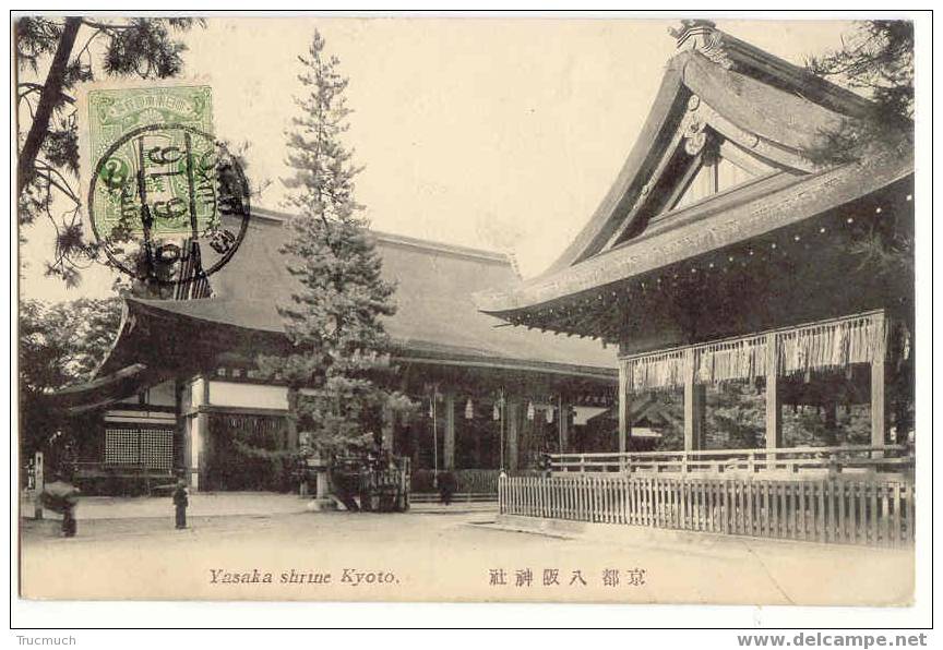 B1148 - Yasaka Shrine KYOTO - Kyoto