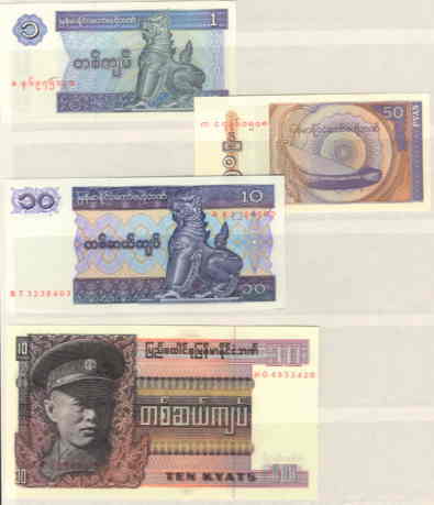 MYANMAR UNC BANKNOTE 7V - Myanmar