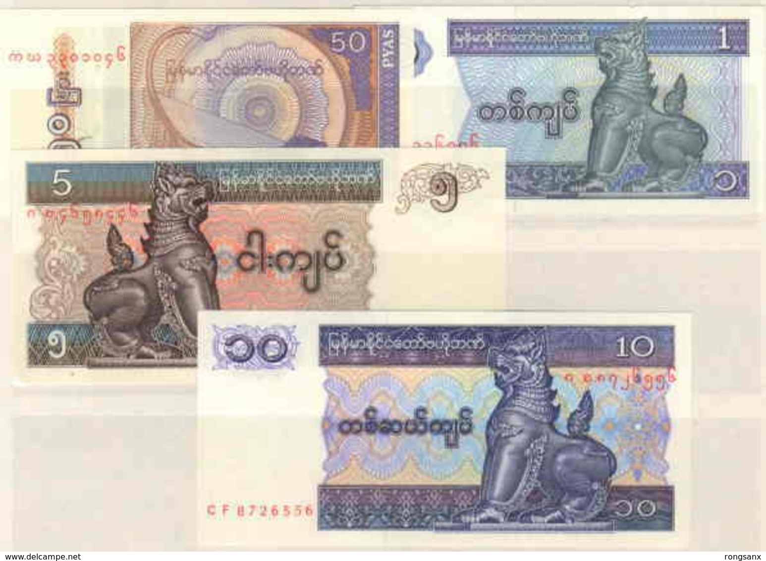 MYANMAR UNC BANKNOTE 4V LOW VALUE - Myanmar
