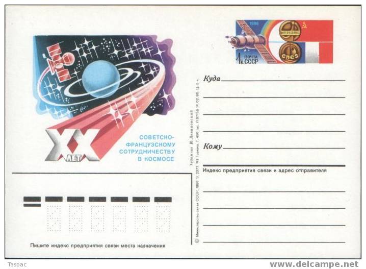 Soviet-French Space Flight - Russia 1986 Postal Stationery Postcard WOS# 157 - Russie & URSS